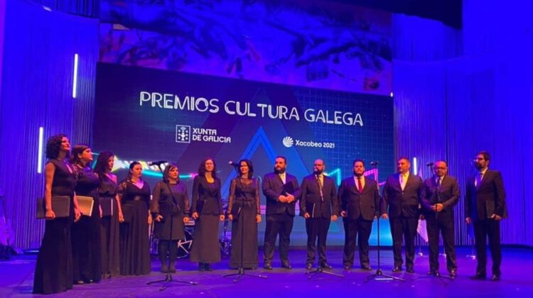 PremiosCulturaGalega